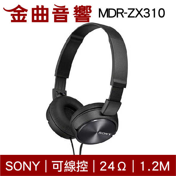 SONY 索尼 MDR-ZX310 白色 無麥克風 耳罩式耳機 | 金曲音響