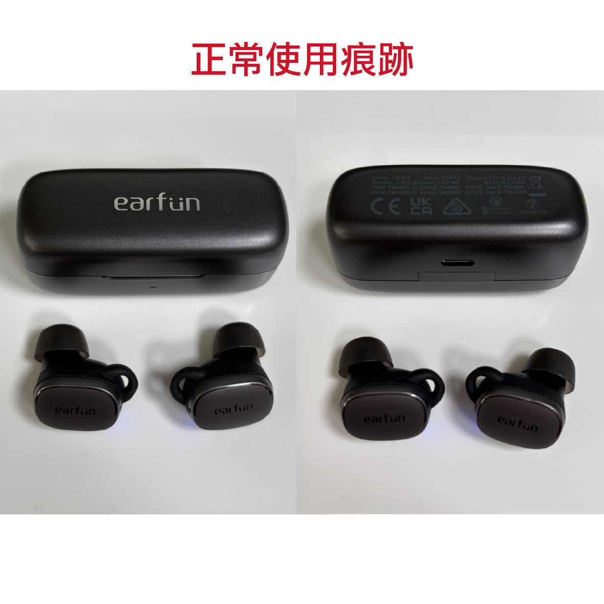 【福利機A組】EarFun Free Pro 3 棕黑色 支援單耳 降噪 真無線 藍芽耳機 | 金曲音響