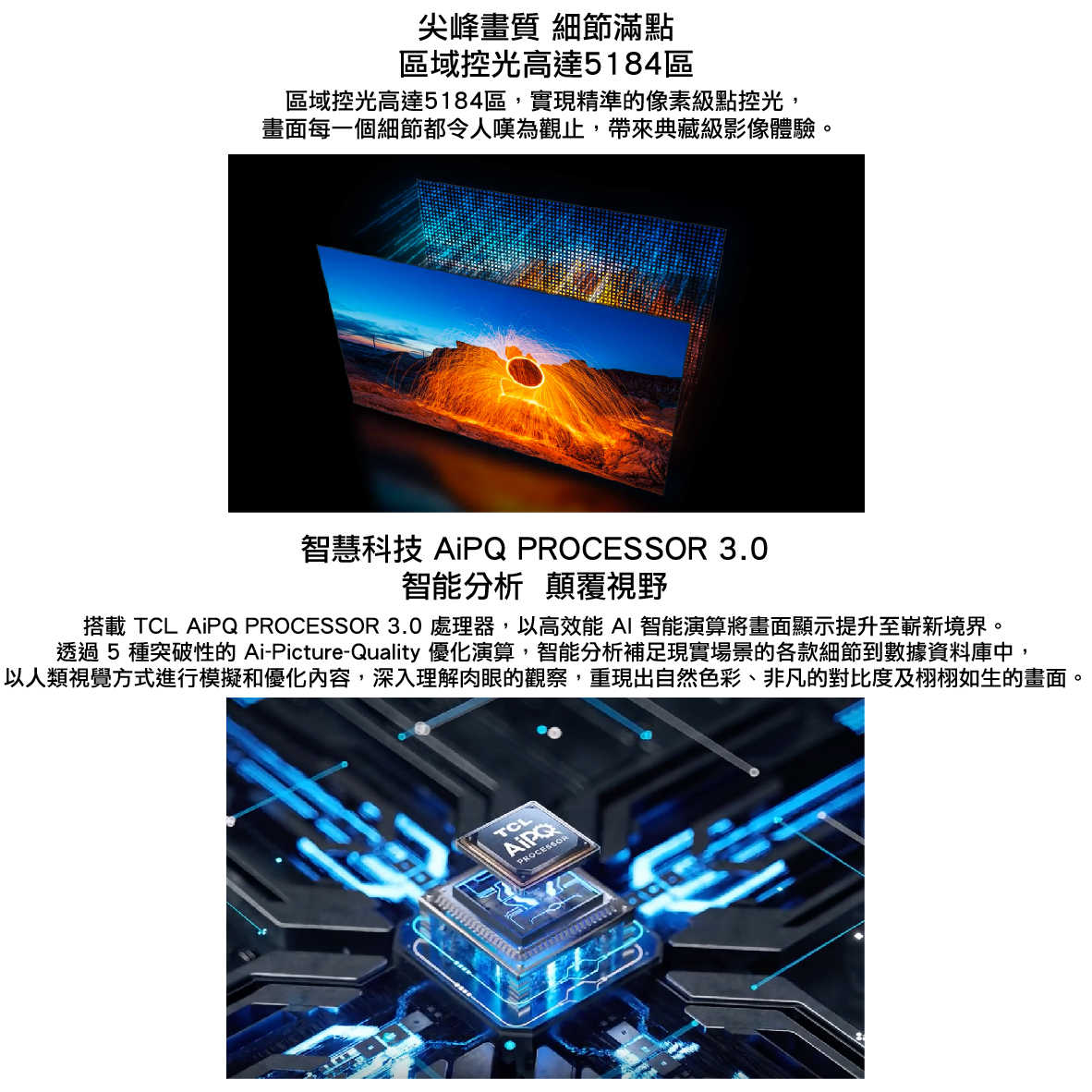 TCL X955 98吋 旗艦 量子智能連網 QD-Mini LED 液晶 電視 顯示器 2023 | 金曲音響