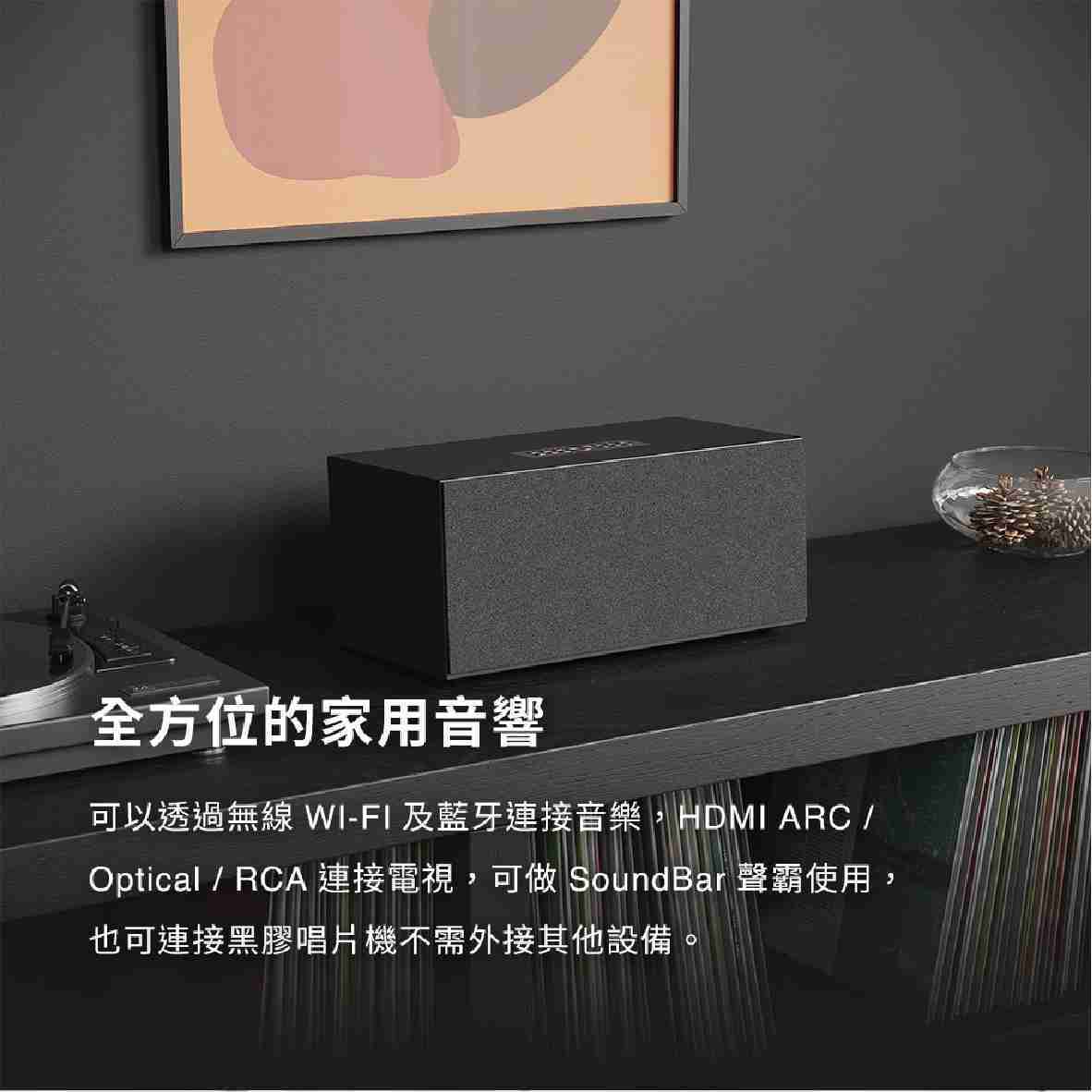 Audio Pro C20 WiFi 北歐設計 AirPlay 2 雙頻連接 可接唱盤 無線藍牙喇叭 | 金曲音響