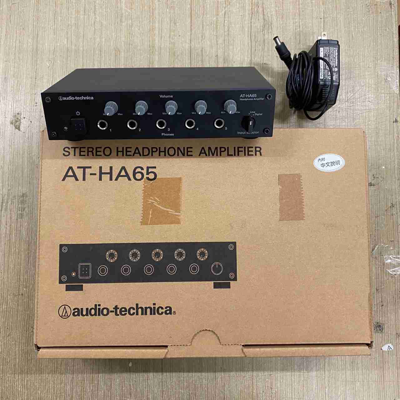 【福利機A組】鐵三角 AT-HA65 一對五 音源 耳機 擴大機 | 金曲音響