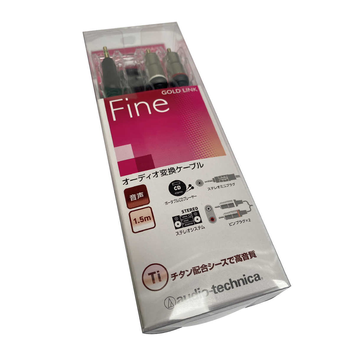 鐵三角 AT561A 1.5M 3.5mm轉RCA 音訊訊號 轉換線 | 金曲音響