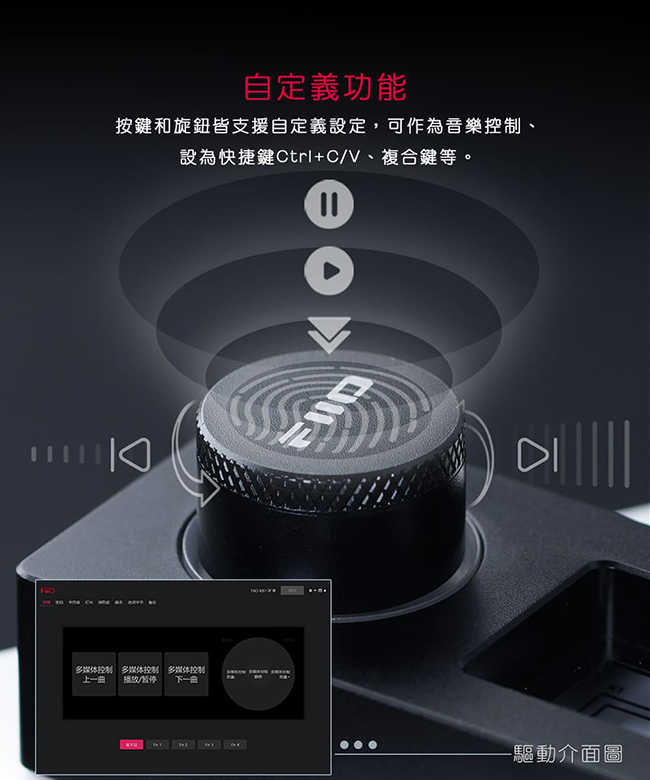 FiiO KB1K 自定義按鍵 RGB燈效 外接 多媒體 控制鍵盤 耳擴/播放器 適用 | 金曲音響