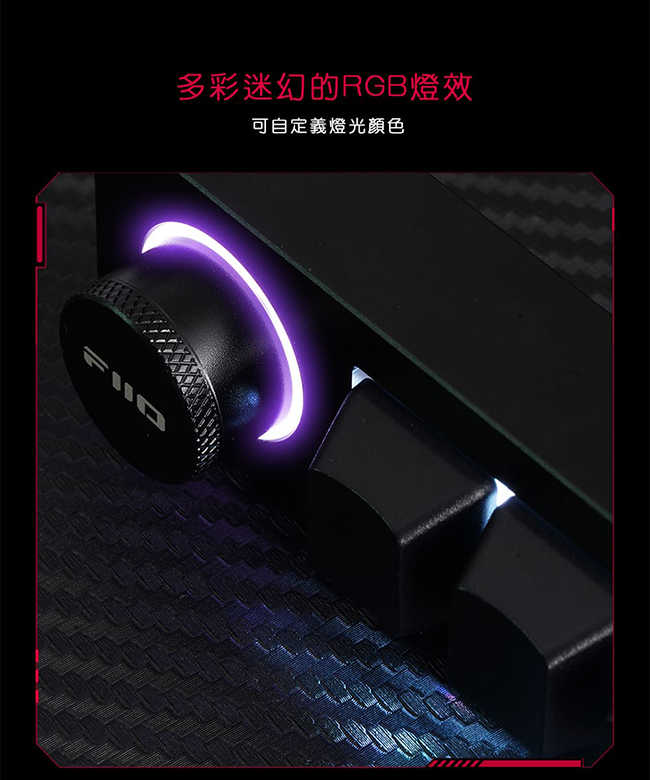 FiiO KB1K 自定義按鍵 RGB燈效 外接 多媒體 控制鍵盤 耳擴/播放器 適用 | 金曲音響