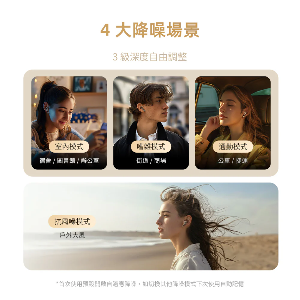 QCY MeloBuds Pro (HT08) 主動降噪 LDAC 立體環繞 真無線 藍牙耳機 | 金曲音響