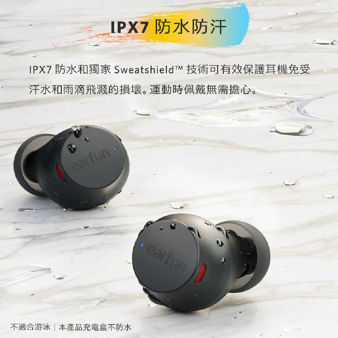 EarFun Free Mini 立體聲 6mm單體 24hr續航 IPX7 真無線 藍芽 耳機 | 金曲音響