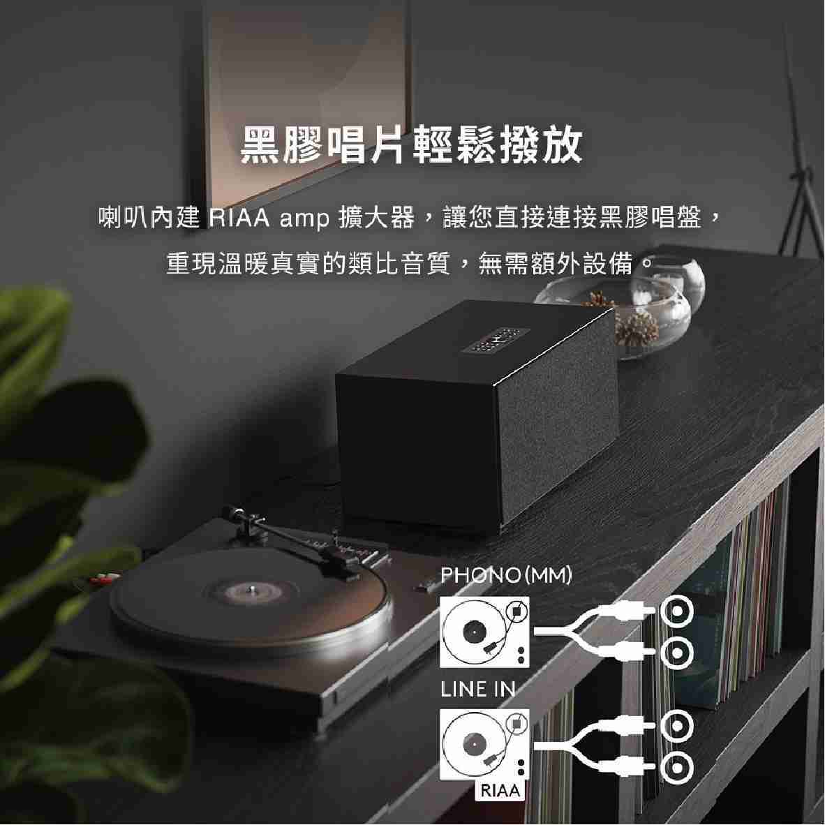 Audio Pro C20 WiFi 北歐設計 AirPlay 2 雙頻連接 可接唱盤 無線藍牙喇叭 | 金曲音響