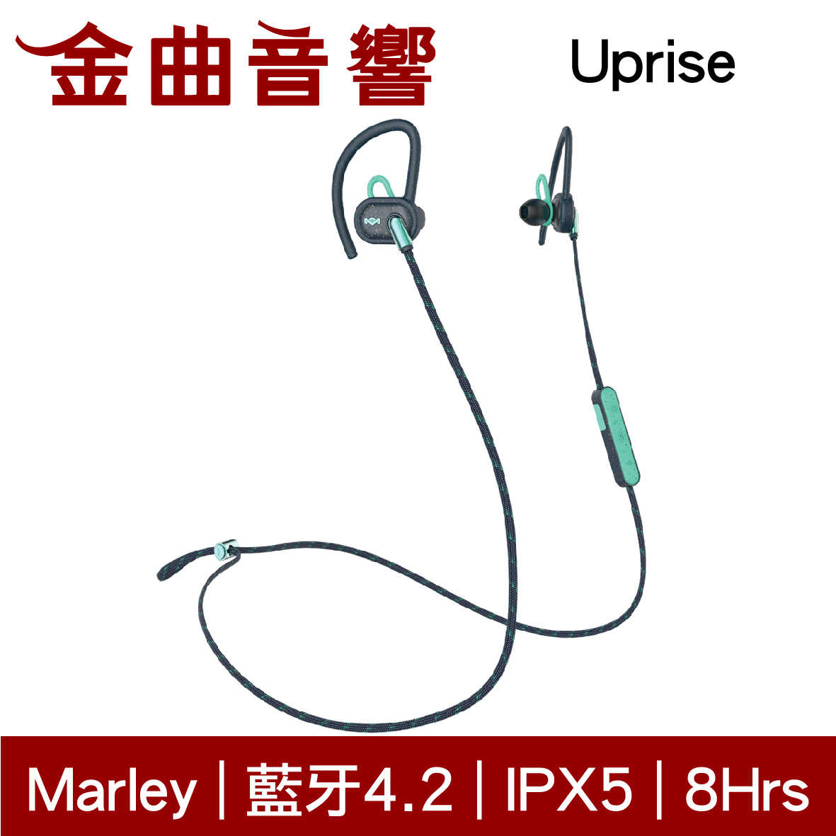 Marley Uprise 經典黑 藍牙 無線 運動 防水 頸掛式 耳機 | 金曲音響