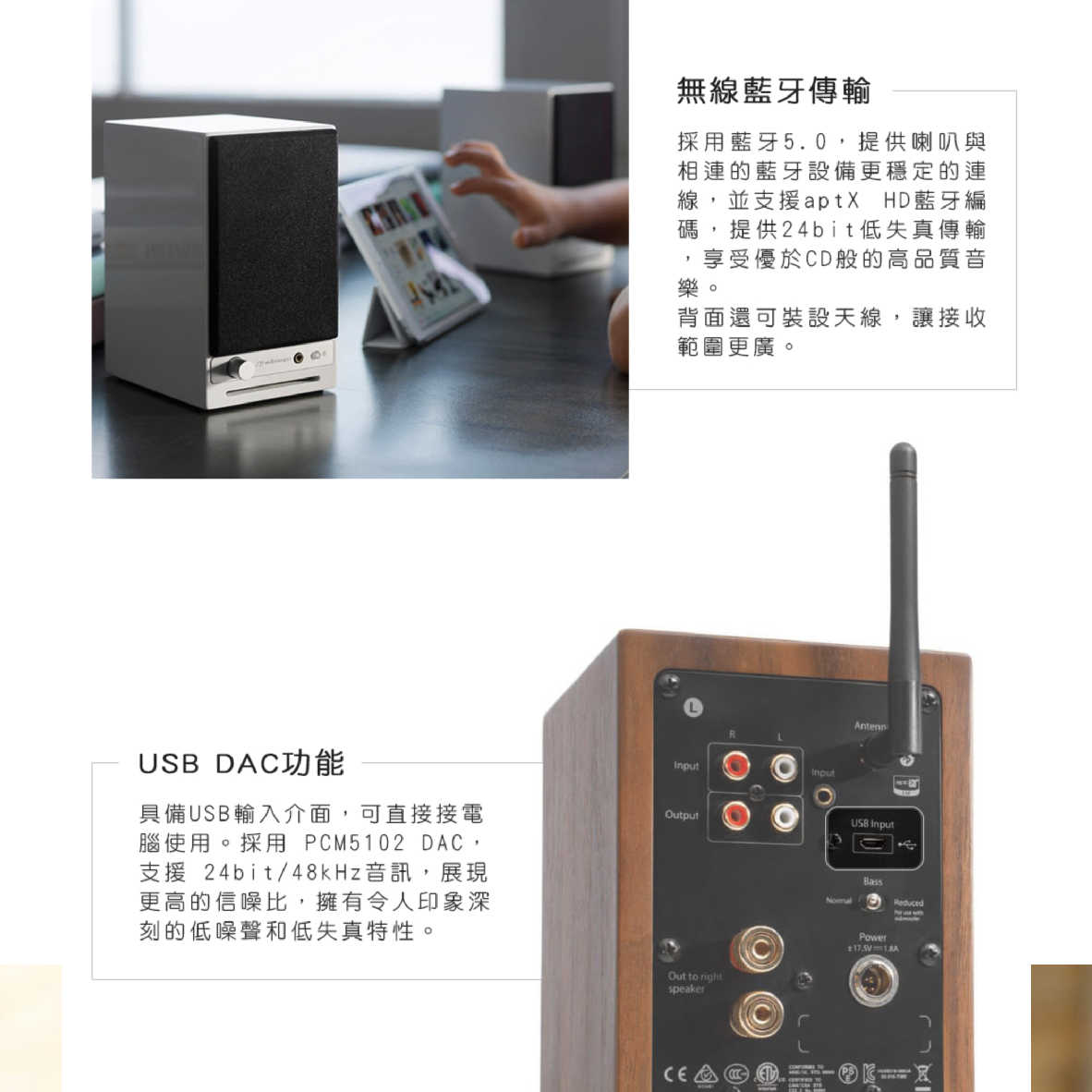 AE 聲擎 Audioengine HD3 wireless 主動式立體聲 藍牙書架喇叭 台灣代理公司貨 | 金曲音響