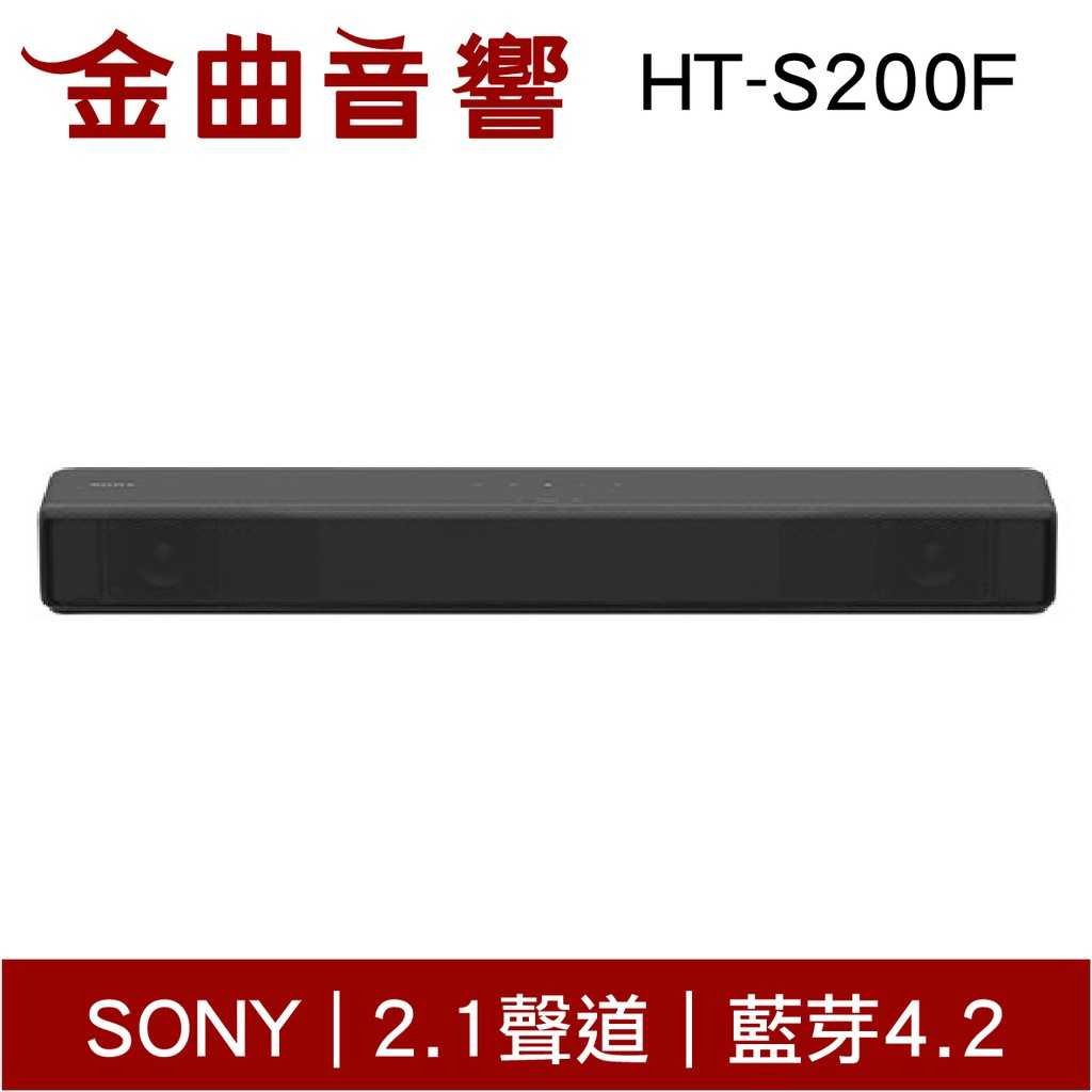 SONY 索尼 HT-S200F 白色 聲霸 2.1 聲道單件式環繞音響 | 金曲音響