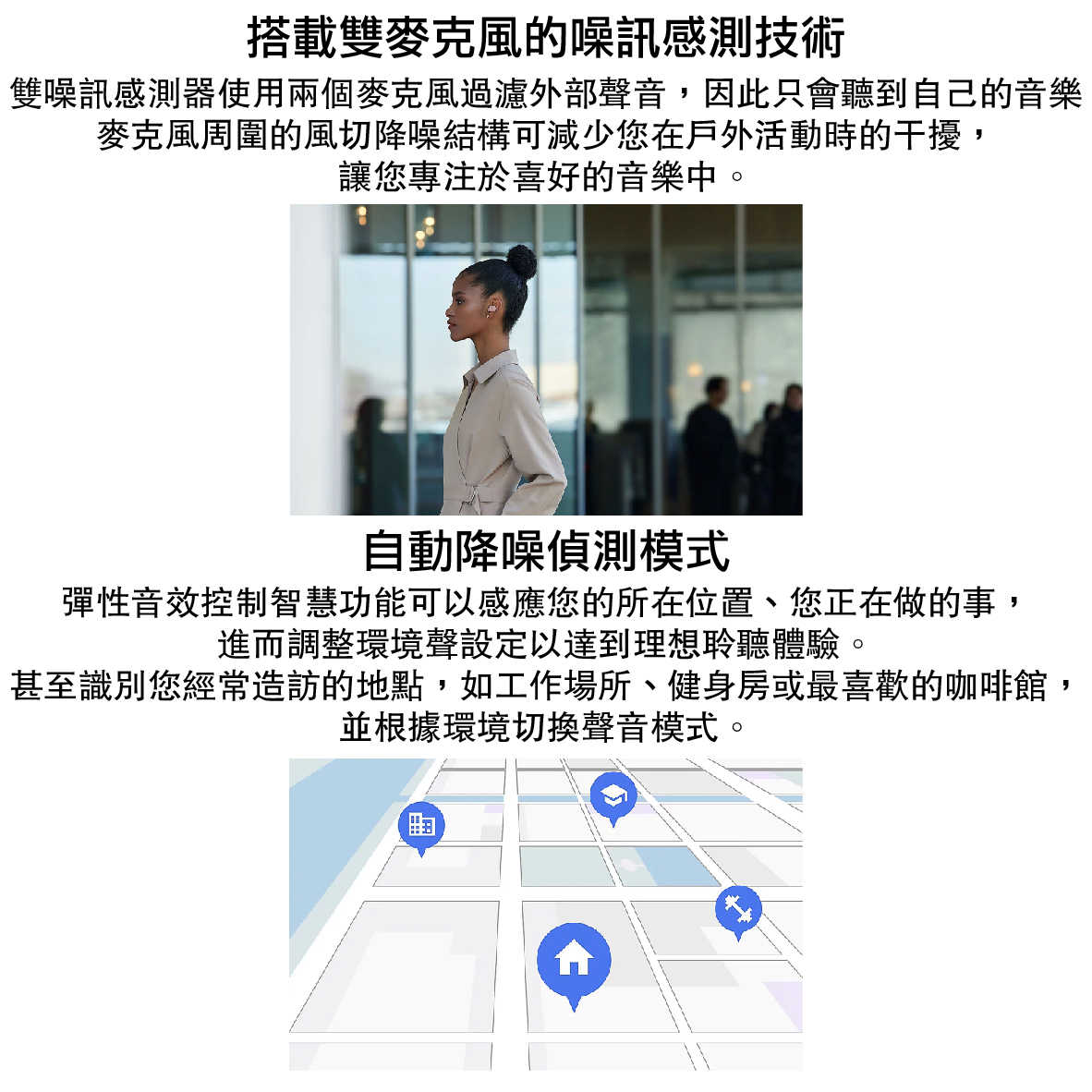 SONY 索尼 WF-C710N 配戴偵測 環境音模式 多點連線 主動降噪 真無線 藍牙耳機 | 金曲音響