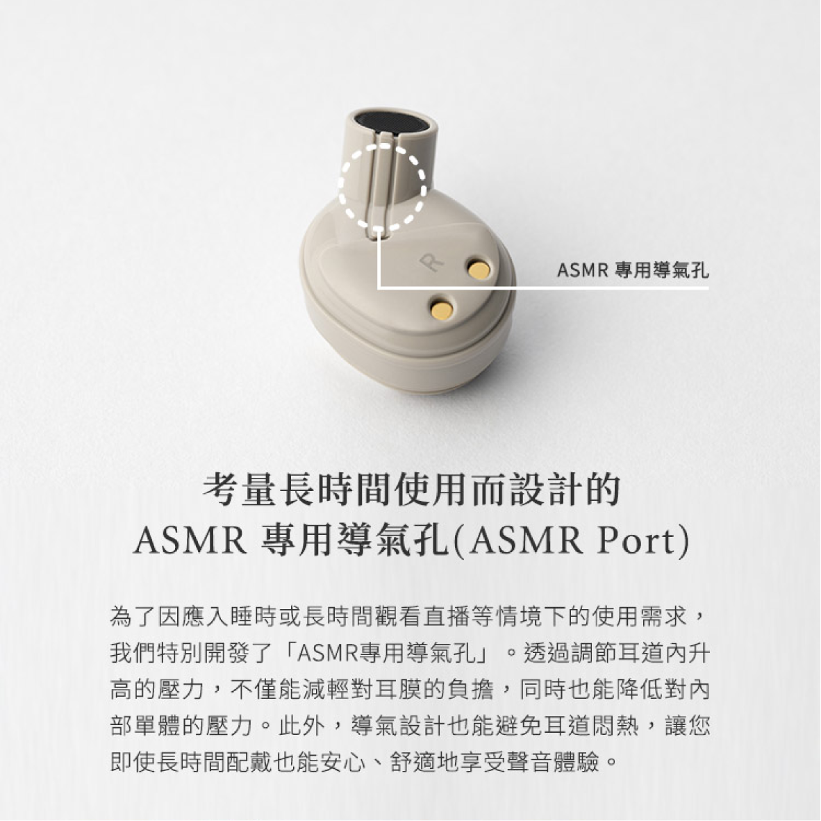 final ZE500 for ASMR 小巧輕量 支援無線充電 IPX4 真無線 藍牙耳機 | 金曲音響