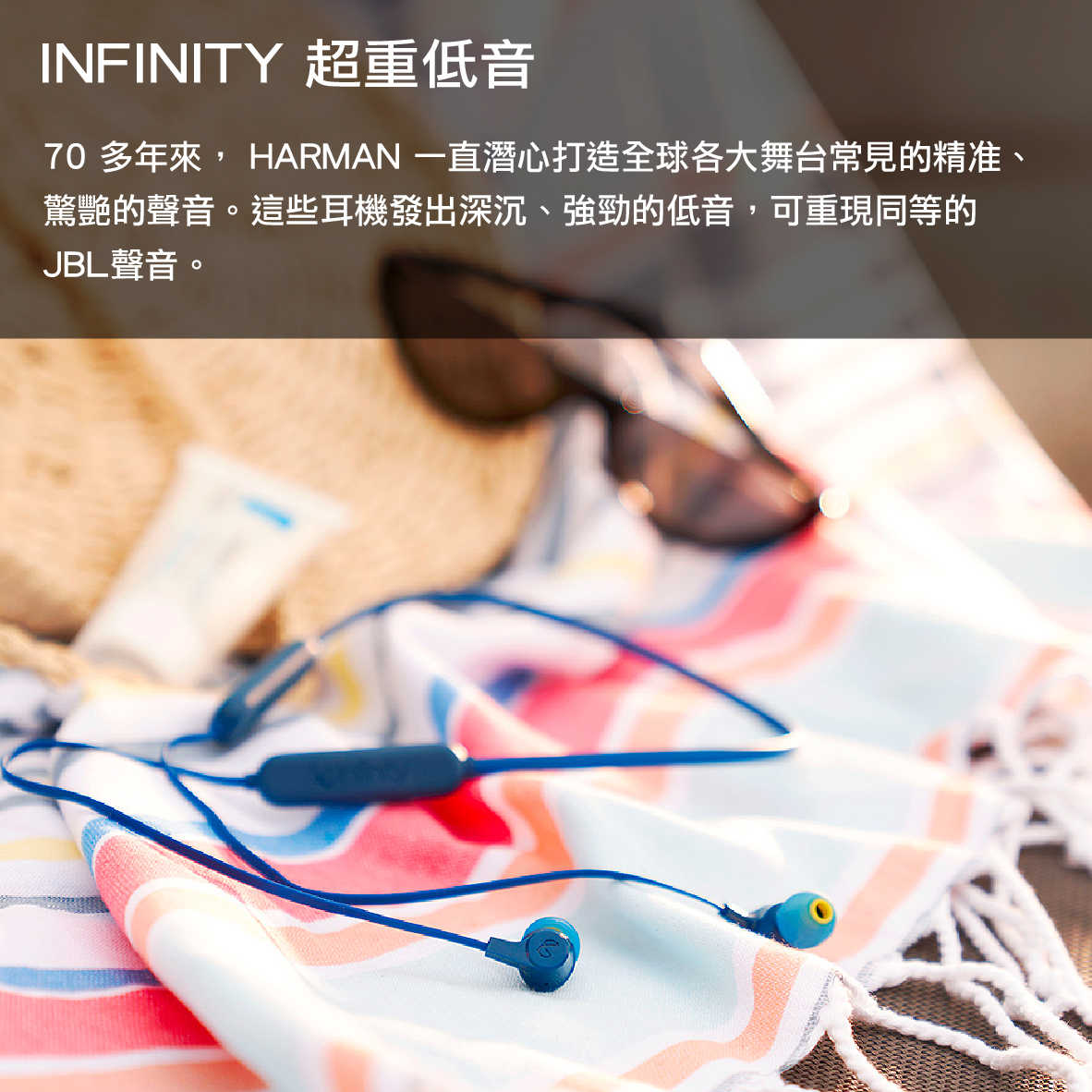 Infinity Tranz N300 紅色 IN-EAR系列 續航7hr 磁性線纜 無線 藍牙耳機 | 金曲音響