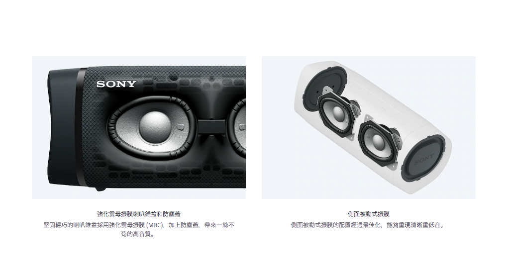 SONY 索尼 SRS-XB33 米色 可攜式 防水 無線 藍牙喇叭 | 金曲音響