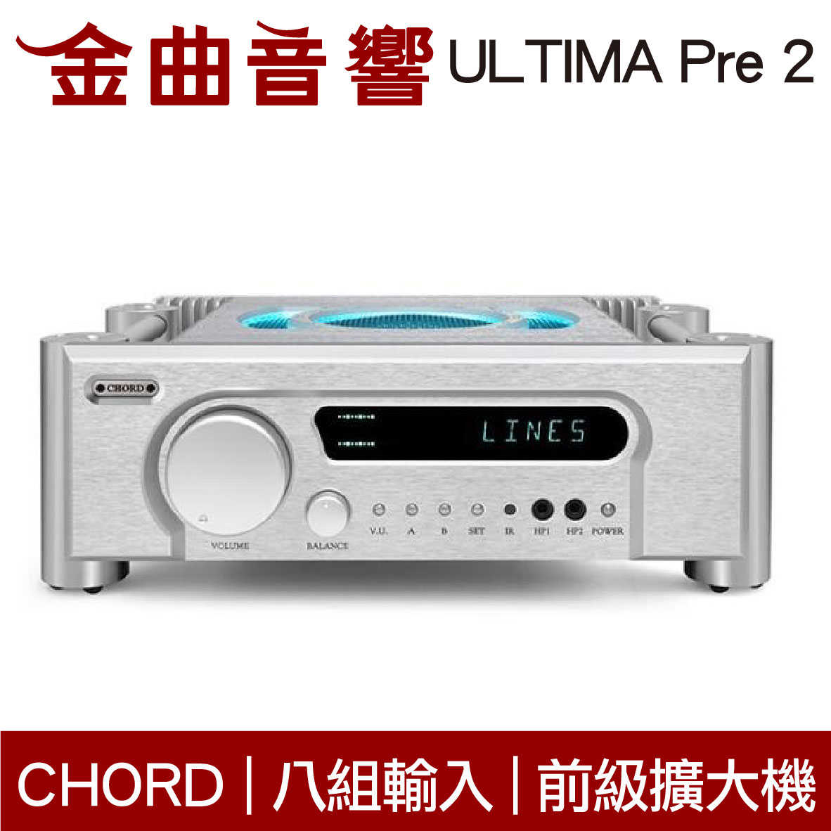 CHORD ULTIMA Pre 2 銀色 八組輸入 參考級 前級擴大機 | 金曲音響