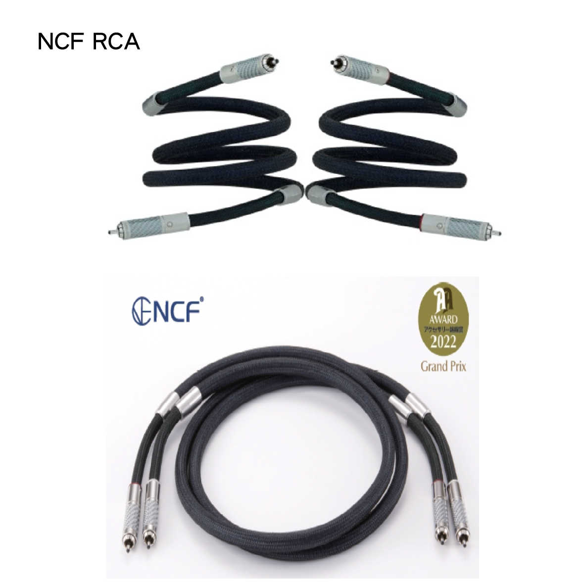 FURUTECH 古河 Lineflux NCF RCA/XLR 單端/平衡 訊號線 1.2米 一對 | 金曲音響