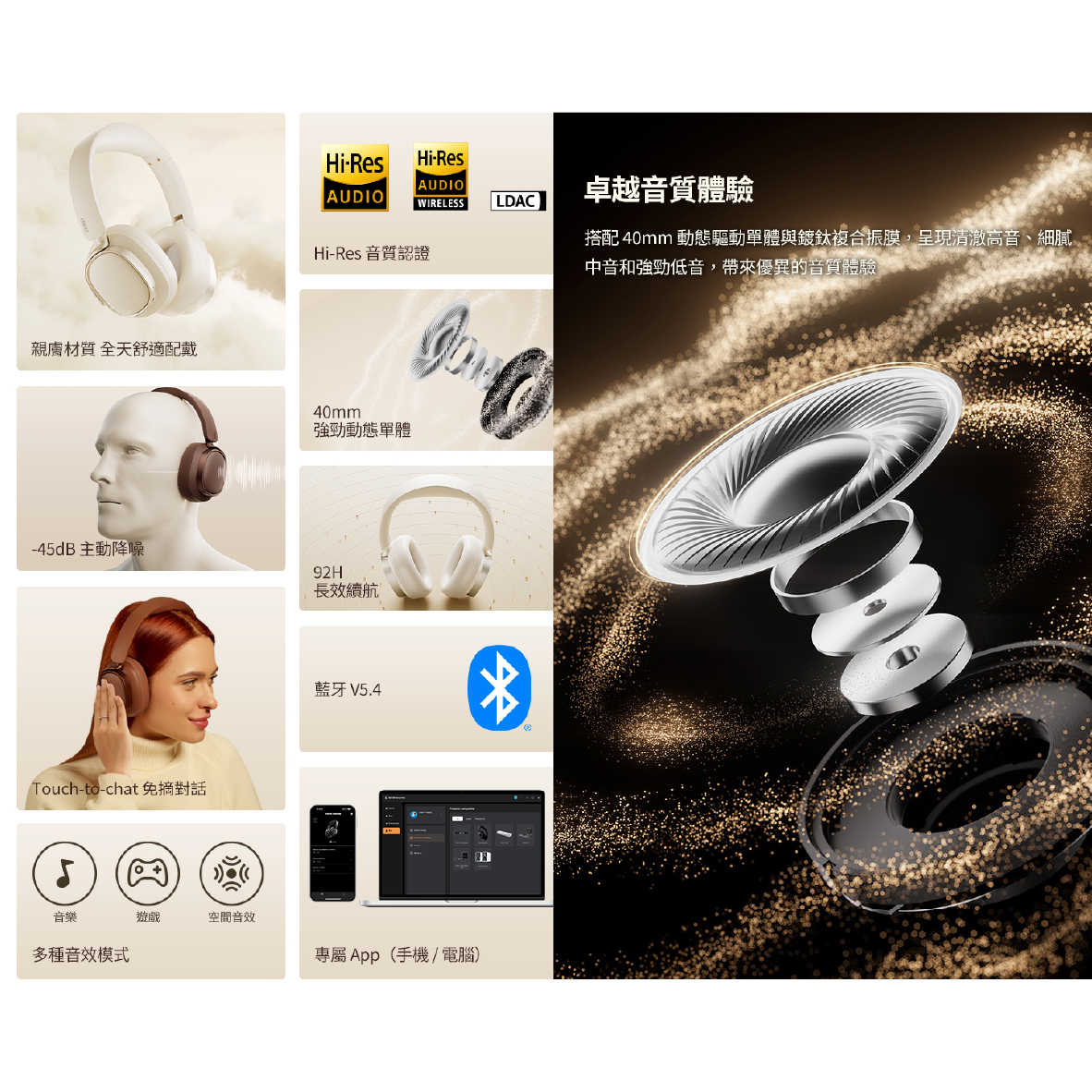 EDIFIER 漫步者 ES850NB 摩卡棕 長效續航 免摘通話 有線使用 可折疊 無線 降噪 耳罩耳機 | 金曲音響