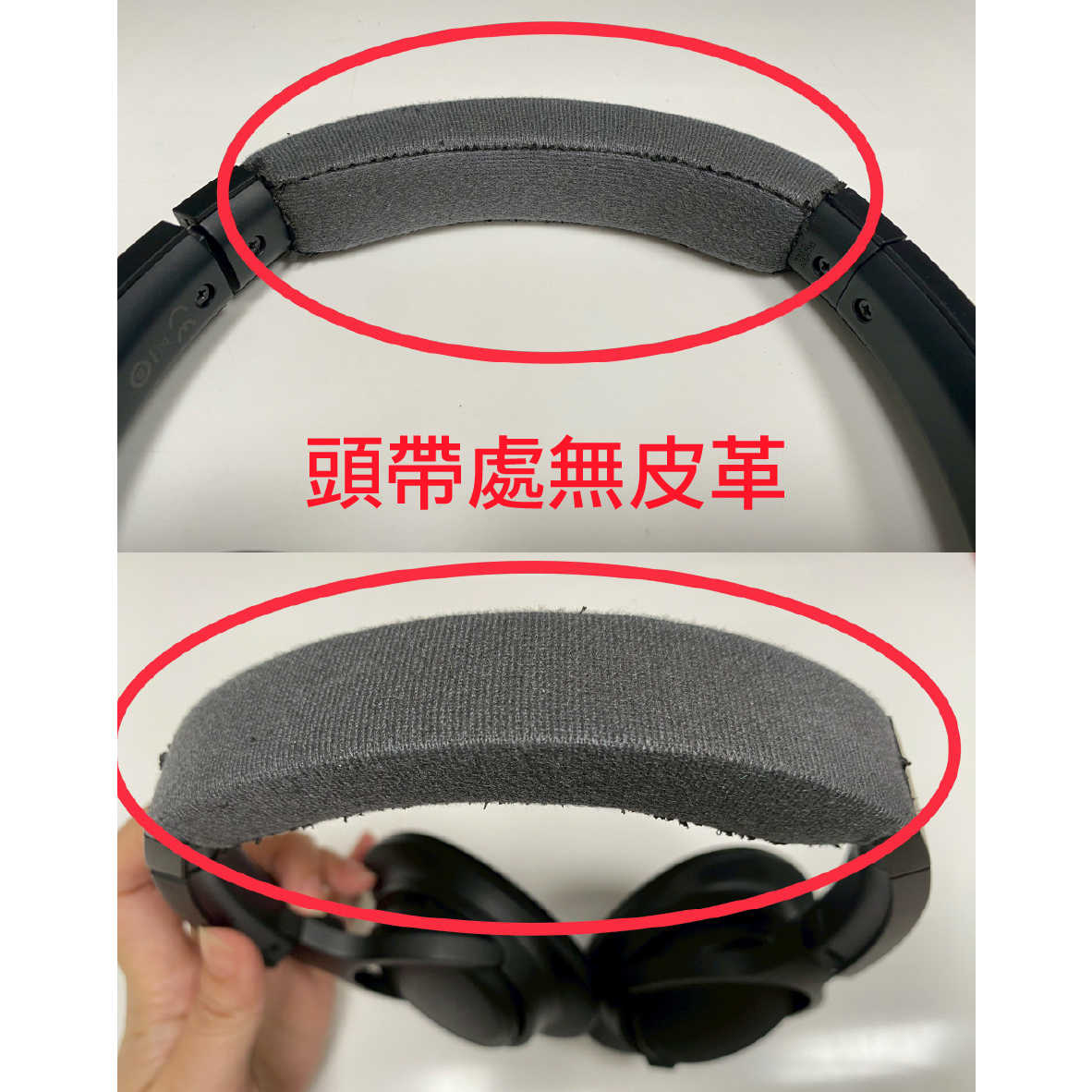 【福利機】鐵三角 ATH-SR50 旋轉結構 有線 便攜式 耳罩式 耳機 | 金曲音響