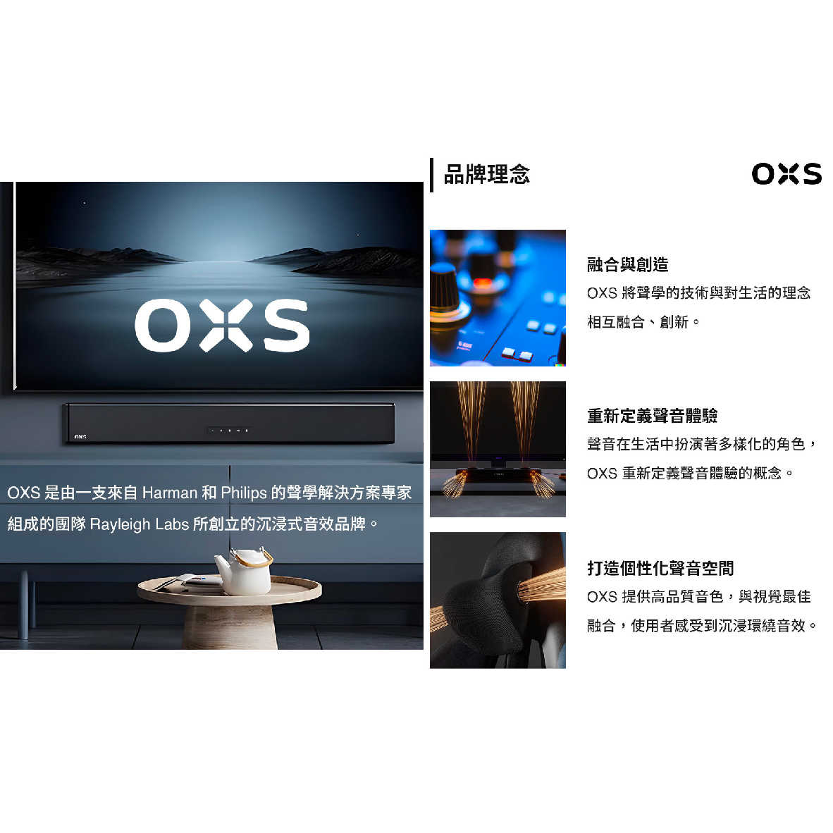 OXS S3 2.0 3D虛擬環繞 家庭劇院 EQ模式 多種連線 SoundBar 無線 重低音 聲霸 | 金曲音響