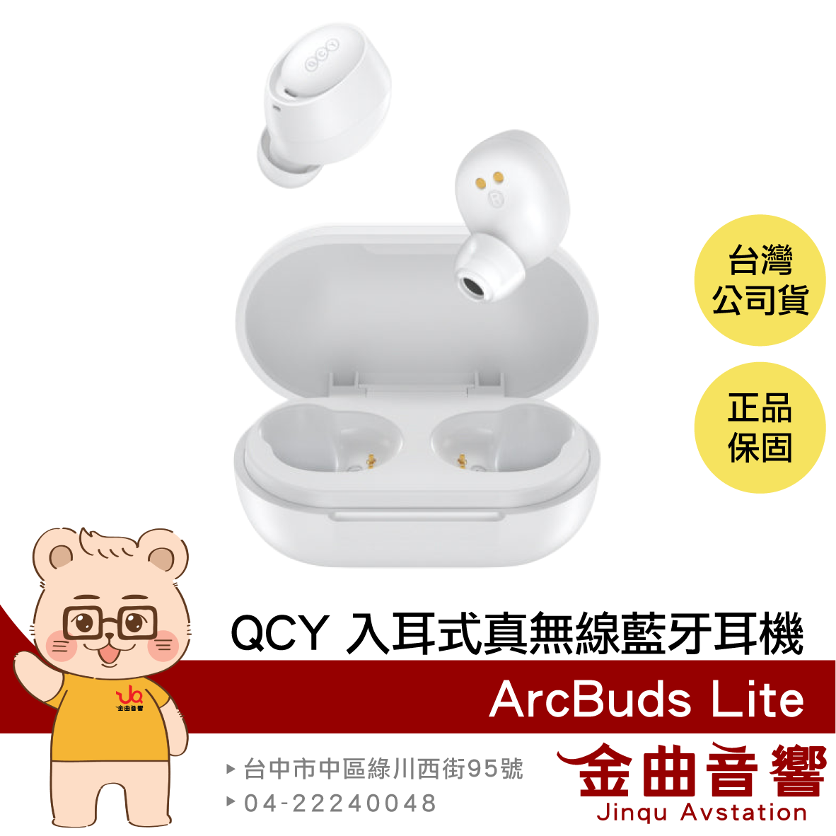 你在找的USDT兑换btc⭐Swap99.cc⭐混币器安全吗.lnt都在購物橘子