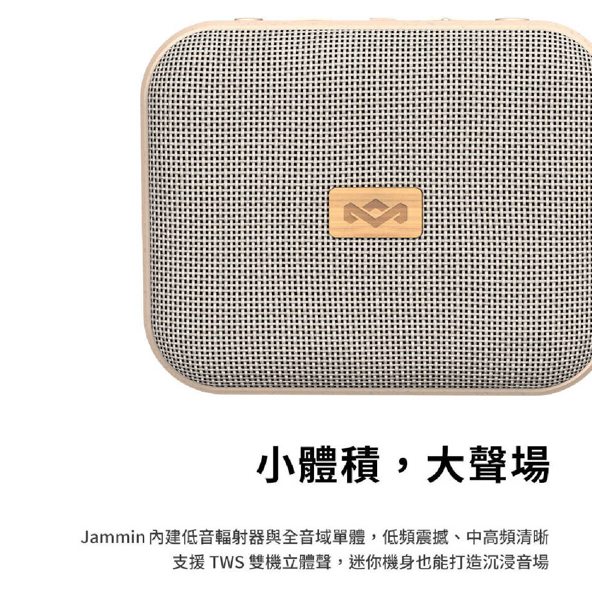 Marley Jammin 經典黑 免持通話 多機連線 IPX5防水 附掛繩 迷你 攜帶型 藍牙喇叭 | 金曲音響