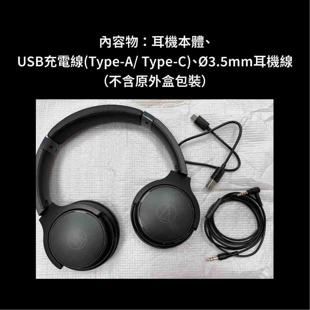 【福利機A組】鐵三角 ATH-S220BT 黑色 低延遲 免持通話 無線 耳罩式耳機 | 金曲音響