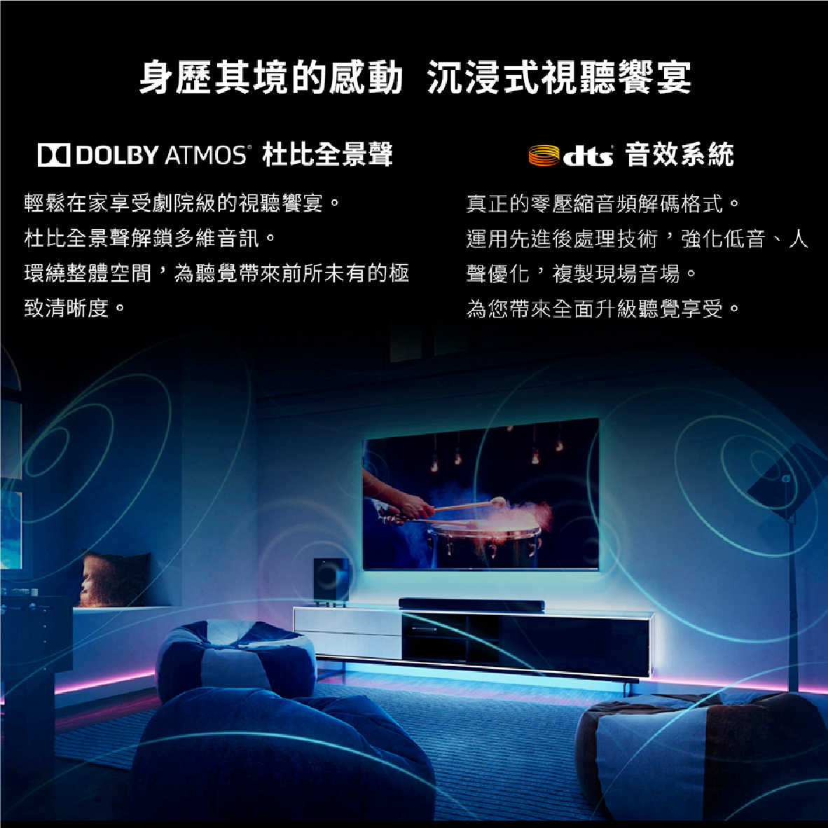 TCL 75C735 75吋 QLED 量子智能連網 Google TV C735 液晶 電視 2023 | 金曲音響