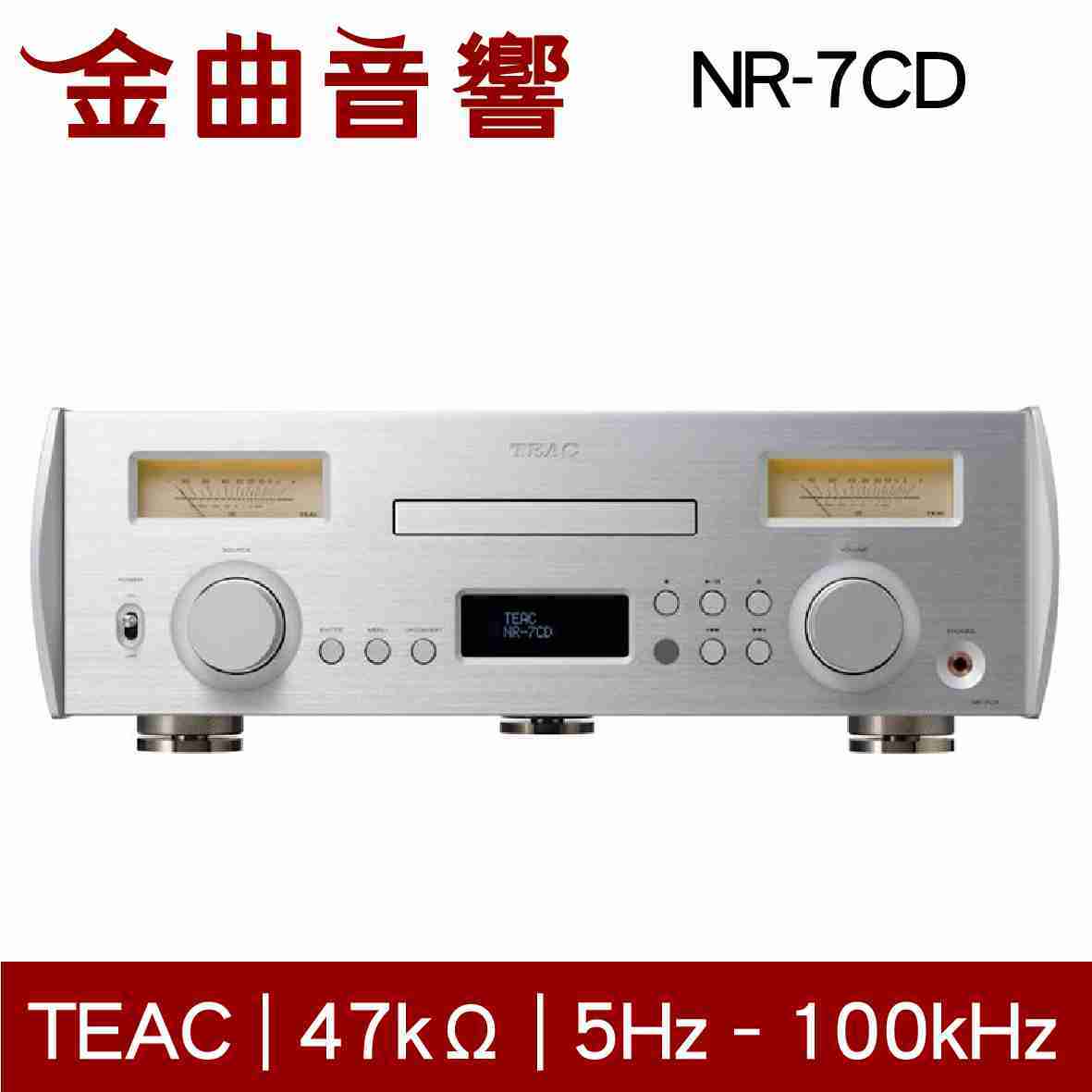 TEAC NR-7CD 網路串流CD播放 綜合擴大機 | 金曲音響