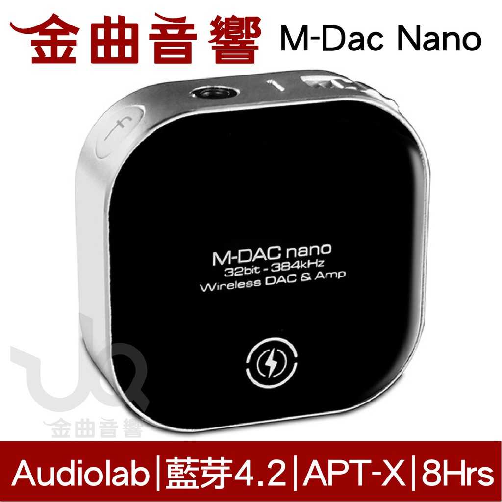 Audiolab M-DAC nano 藍牙隨身耳擴 DAC | 金曲音響