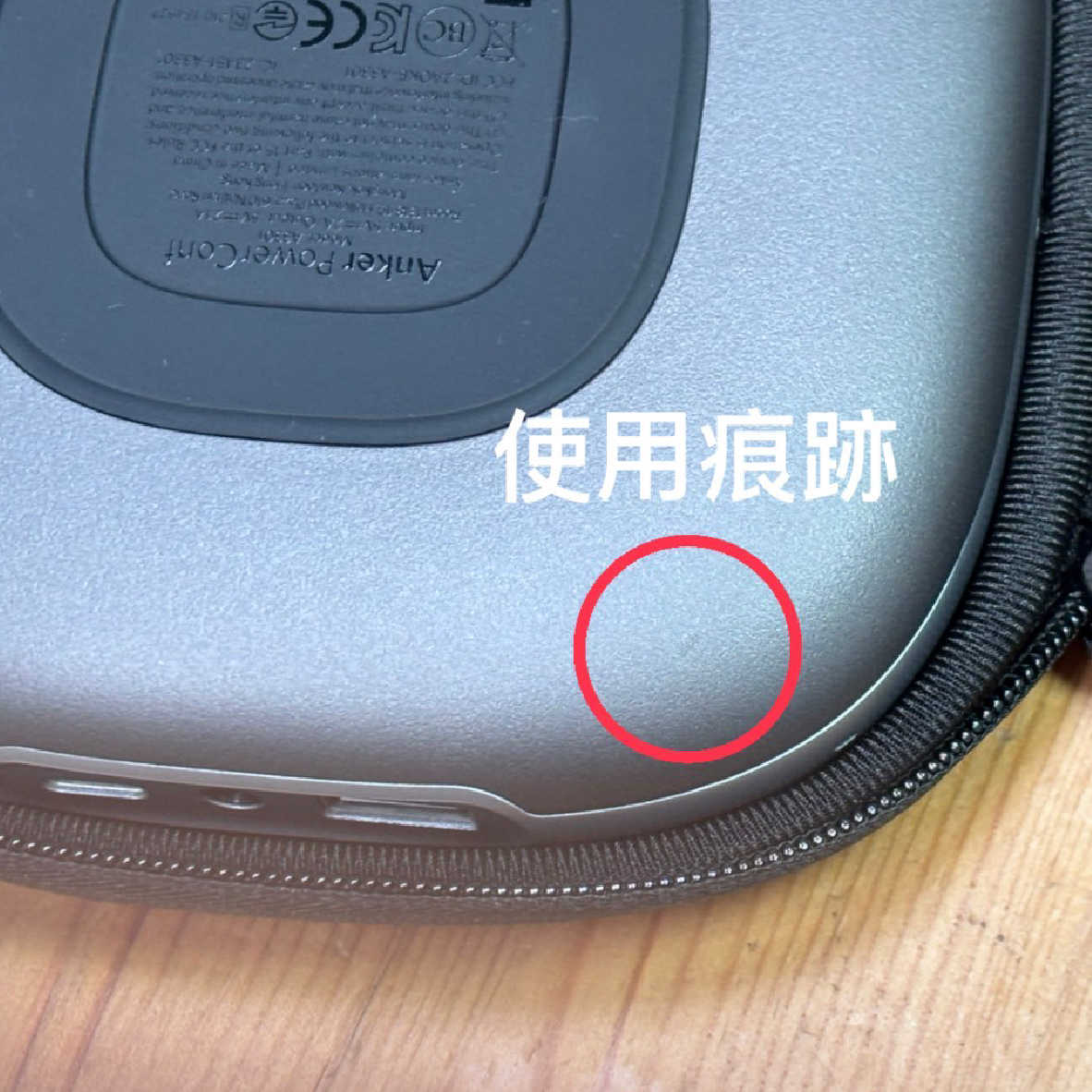 【福利機】ANKER AnkerWork PowerConf+ 無線 視訊會議麥克風 揚聲器 | 金曲音響