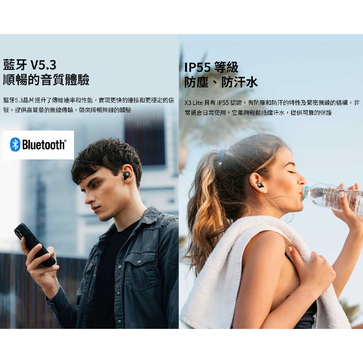 EDIFIER 漫步者 X3 Lite 通話降噪 低延遲 IP55防塵防水 真無線 入耳式 耳機 | 金曲音響