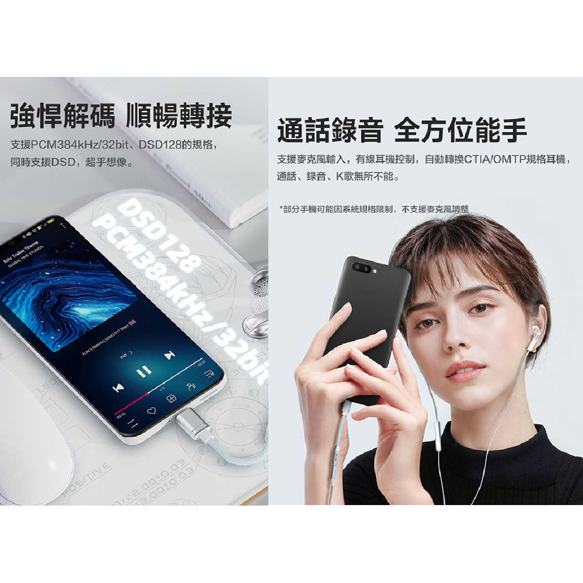 FiiO JA11 銀色 相容多系統 自訂PEQ 支援麥克風 手機專用 TYPE-C轉耳機音源 轉接頭 | 金曲音響