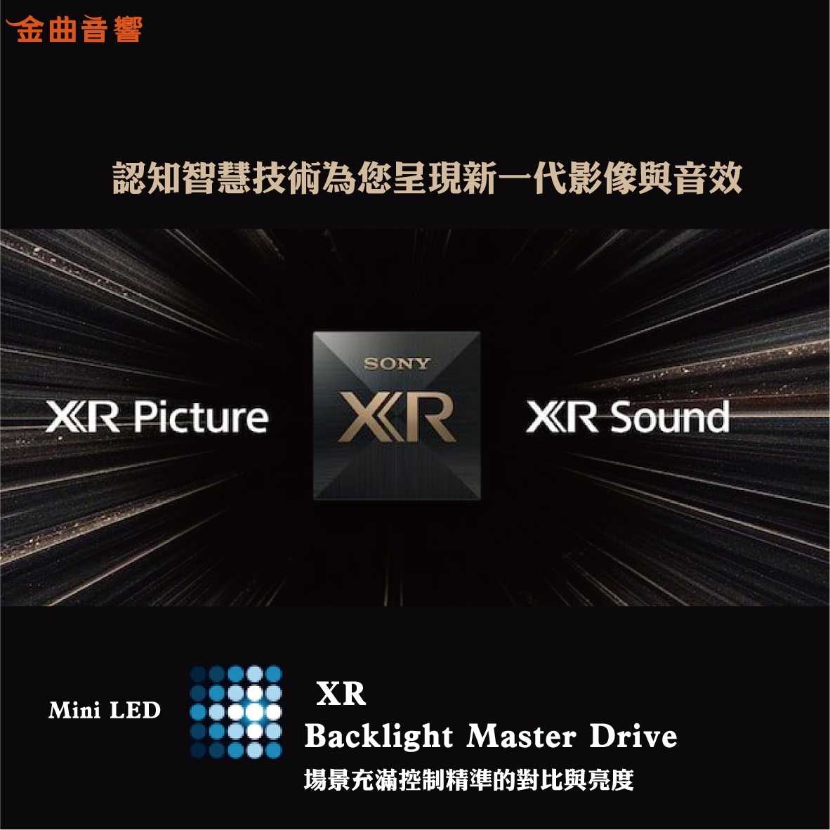 SONY 索尼 XR-55A80K 55吋 美規 墨西哥製 XRM-55A80K OLED 電視 2022 | 金曲音響