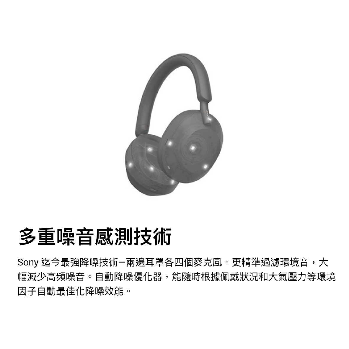 SONY 索尼 WH-1000XM5 銀色 降噪 無線 藍牙 耳罩式耳機 | 金曲音響