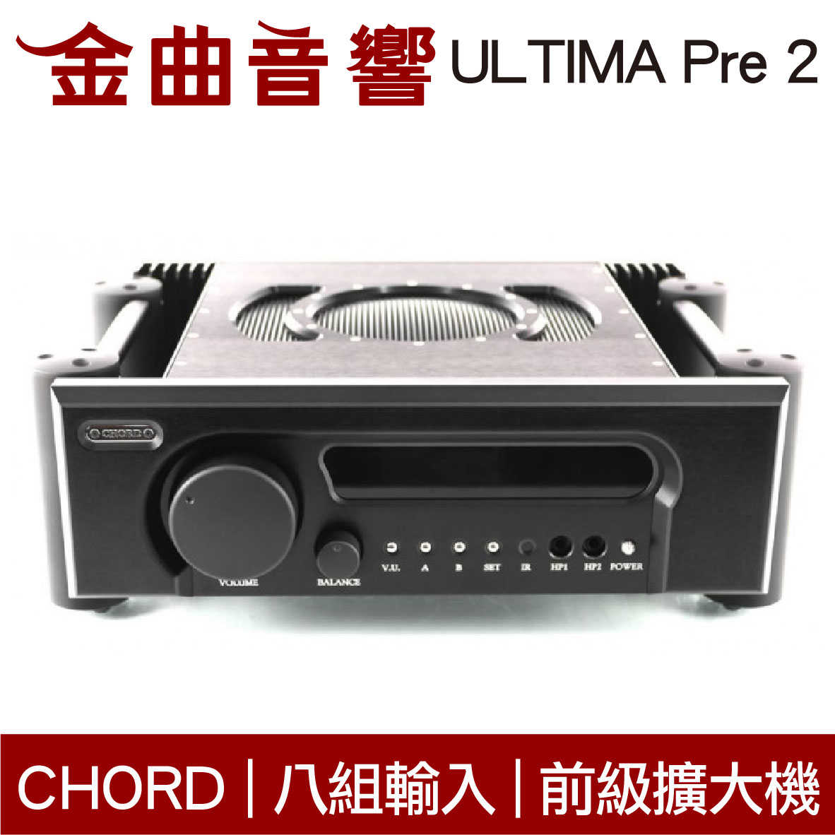 CHORD ULTIMA Pre 2 黑色 八組輸入 參考級 前級擴大機 | 金曲音響