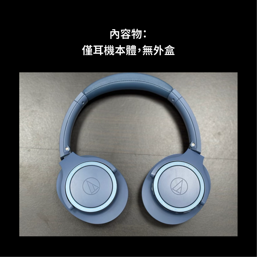 【福利機】鐵三角 ATH-SR30BT 藍色 長效續航 輕量化 無線 耳罩式耳機 | 金曲音響