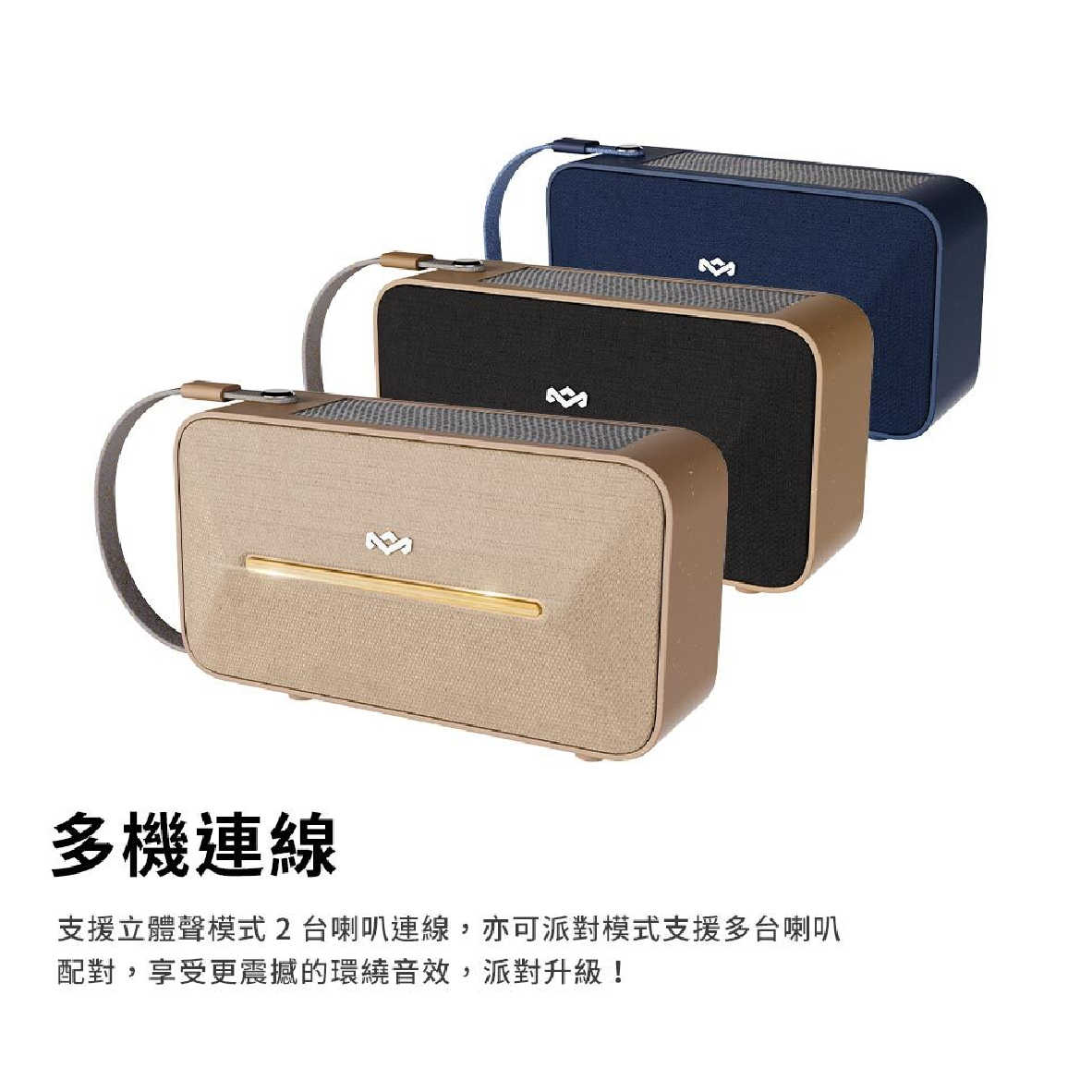 Marley Rise Up Solar 日曬充電 低音 IP67 手提 環保竹材  藍牙 喇叭 | 金曲音響