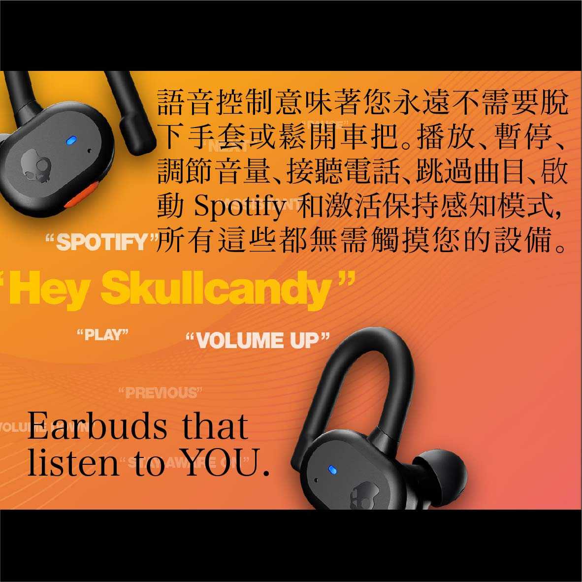 Skullcandy 骷髏糖 Push Active 語音控制 Skull-iQ 真無線 藍牙 耳機 | 金曲音響