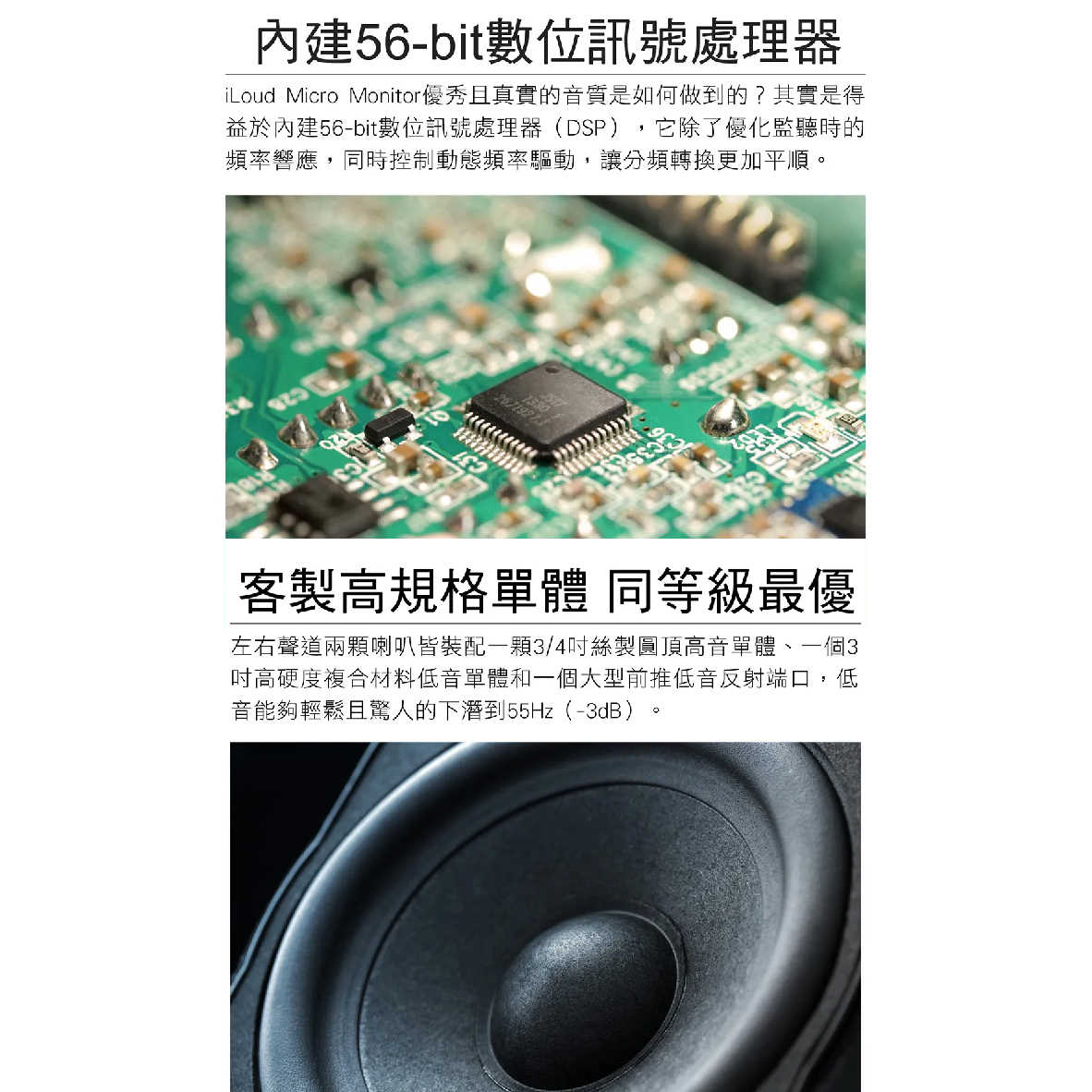 IK Multimedia iLoud Micro Monitor 適合小錄音室 主動式 監聽 喇叭 | 金曲音響