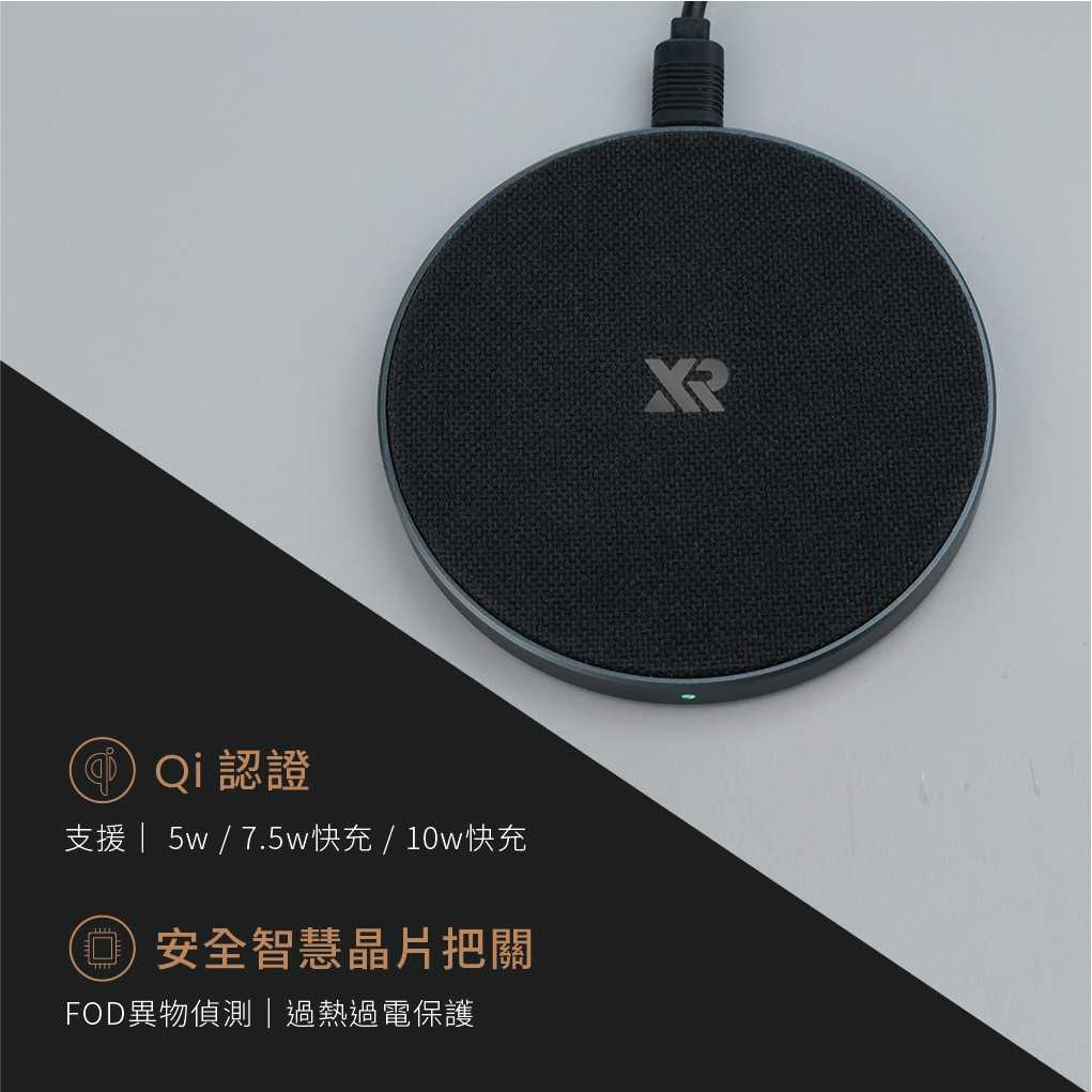 XRound XWC-01 無線快充充電板 Qi認證 適用VERSA iPhone Samsung | 金曲音響