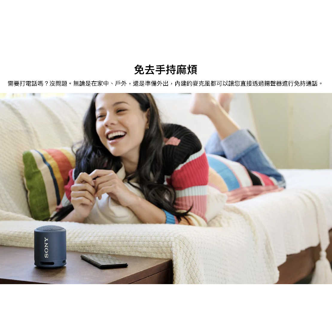 SONY 索尼 SRS-XB13 粉藍 可攜式 EXTRA BASS 防水 無線 藍芽 揚聲器 喇叭 | 金曲音響