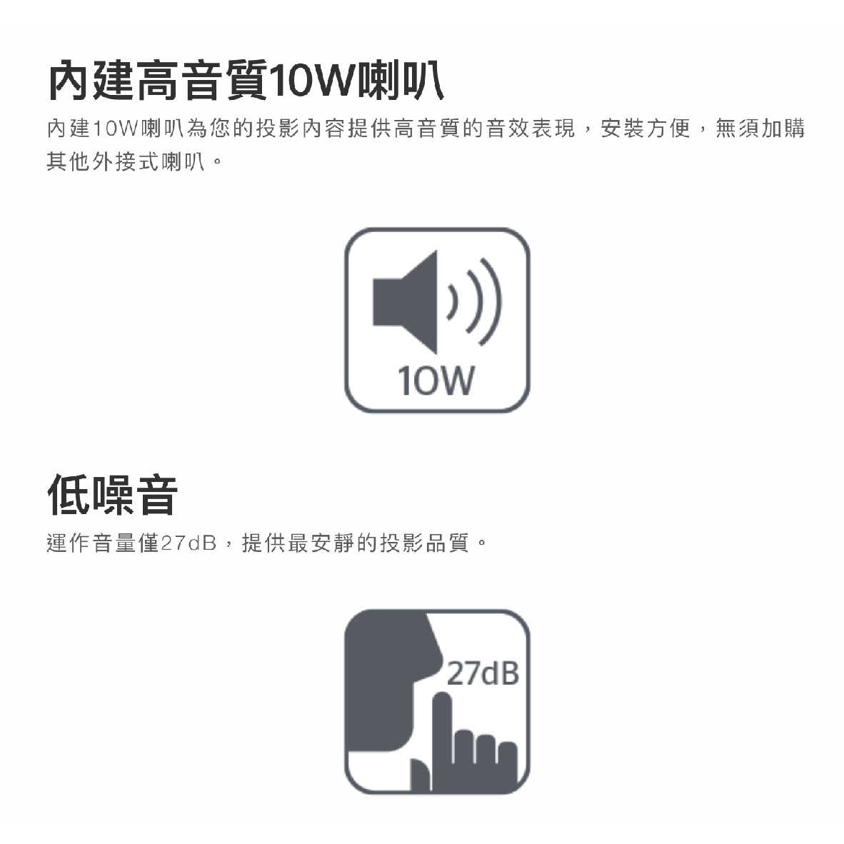 Optoma 奧圖碼 RS381S 商用 會議 教學 4200流明 SVGA 多功能 投影機 | 金曲音響