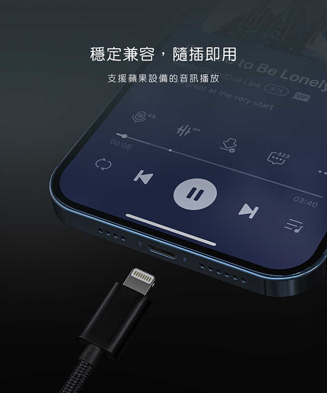 FiiO LT-LT1 Type-C to Lightning OTG 轉接線 適用 iPhone | 金曲音響