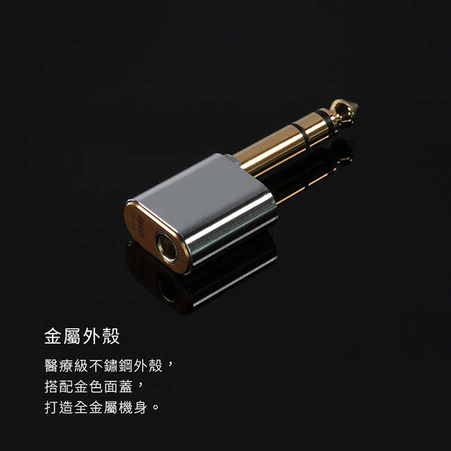 ddHiFi DJ65B 4.4mm平衡(母)轉6.35mm(公) 單晶銅導線 電鍍24K金 轉接頭 | 金曲音響