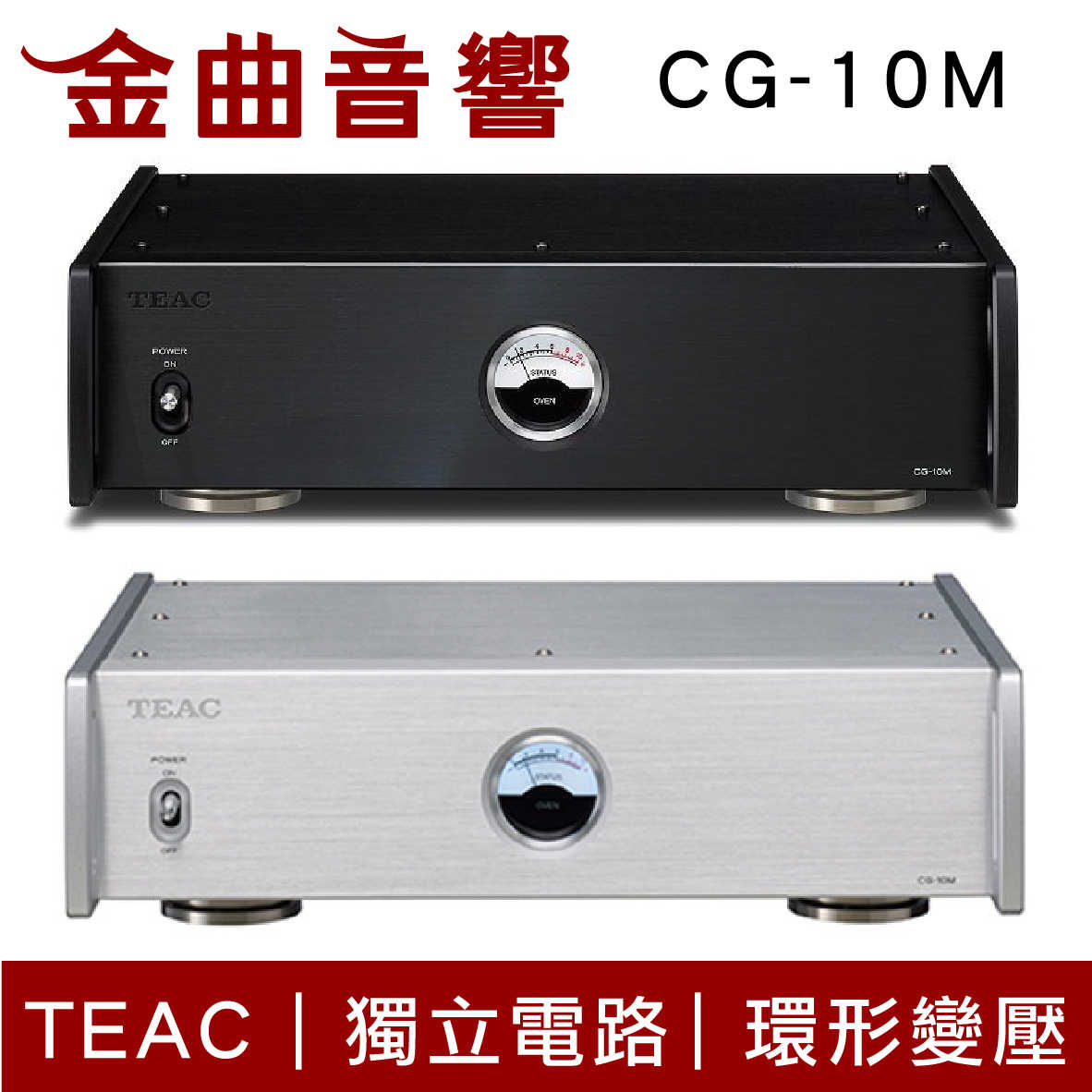 TEAC CG-10M 環形變壓 主時鐘 主時脈產生器 | 金曲音響