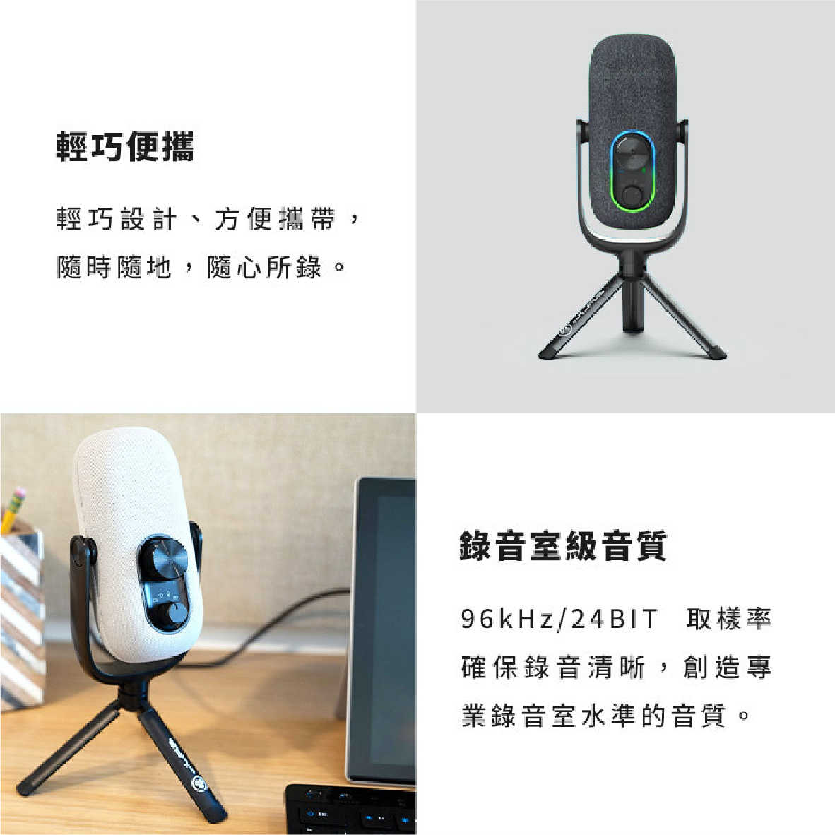 JLab JBUDS TALK USB 四種收音模式 快速控建 支援Mac/PC 麥克風 | 金曲音響