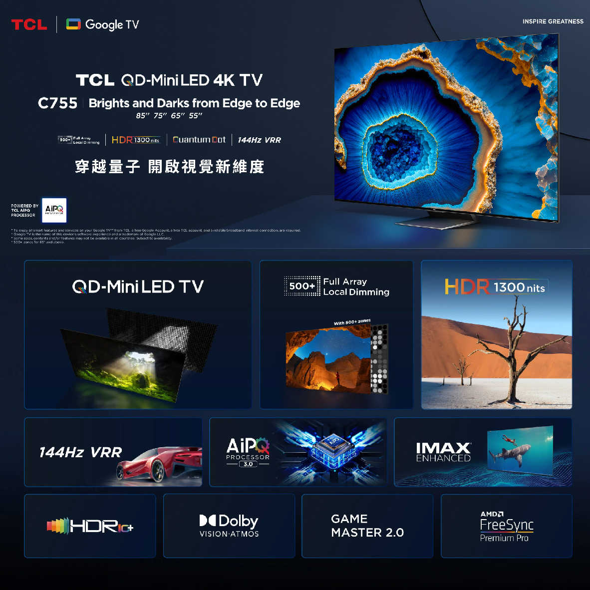 TCL 55C755 55吋 智能連網 QD-Mini LED 液晶 顯示器 電視 2023 | 金曲音響