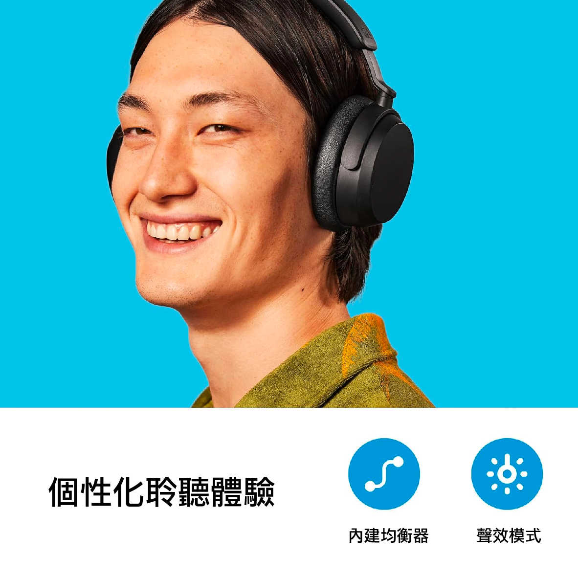 Sennheiser 森海塞爾 白色 ACCENTUM 混合主動降噪 透明模式 快速充電 無線藍牙耳機 | 金曲音響