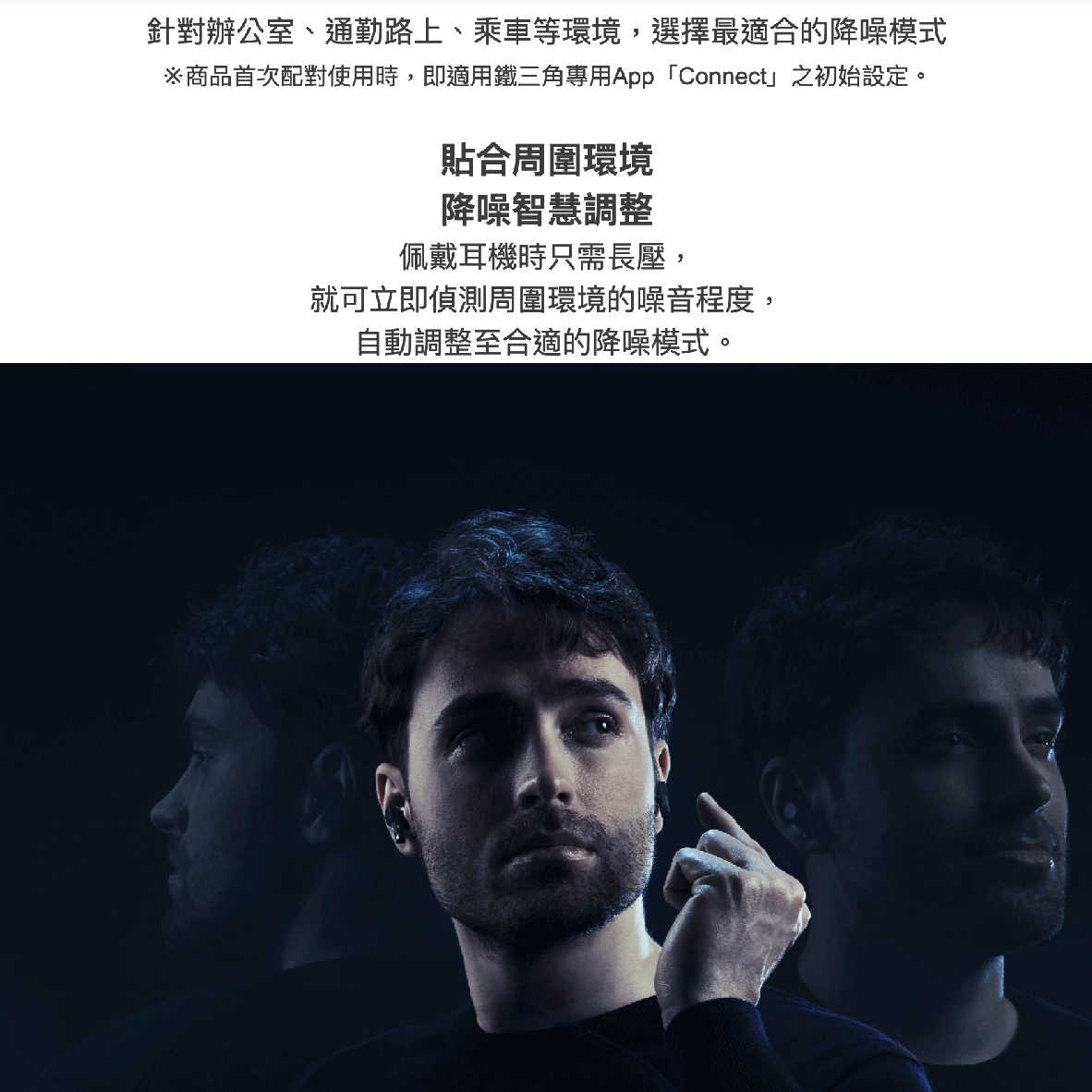 鐵三角 ATH-TWX9 智慧降噪 紫外線殺菌 無線充電 真無線 藍芽耳機 | 金曲音響