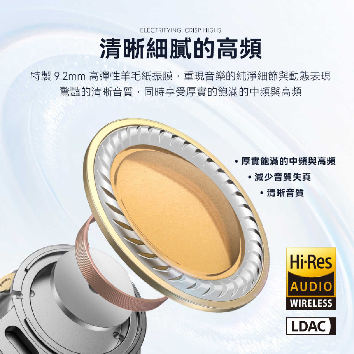 Anker Soundcore Liberty 5 無線充電 杜比音訊 降噪 真無線 藍牙耳機 | 金曲音響